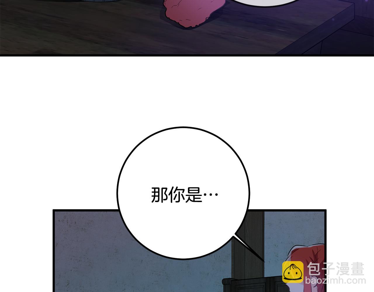 第47话 想守护你54