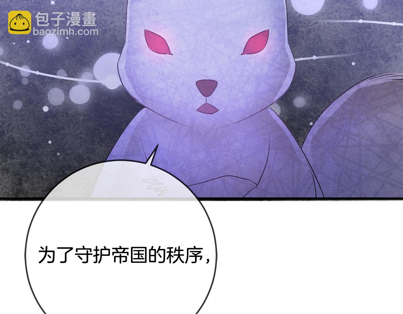 第47话 想守护你59