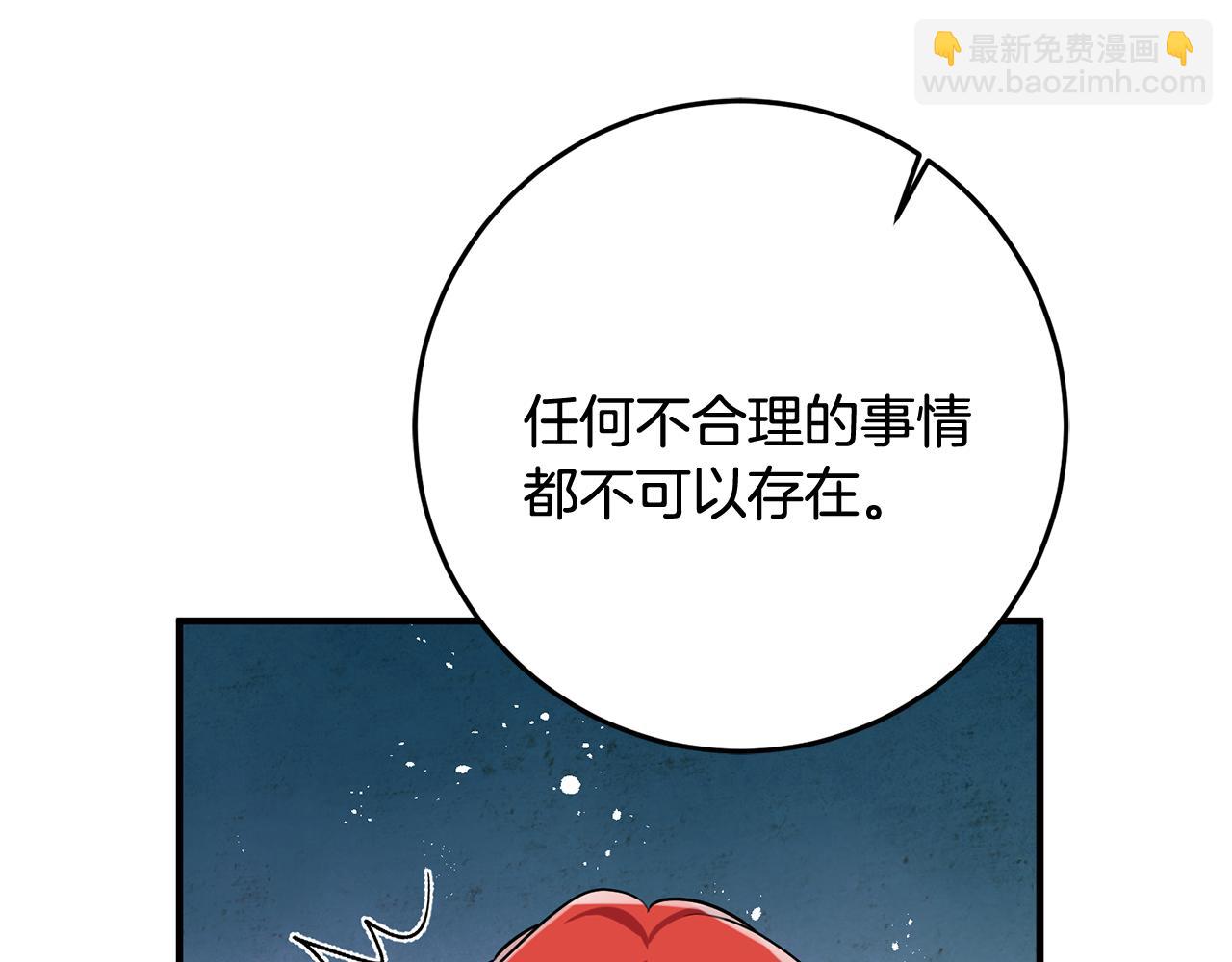 第47话 想守护你61