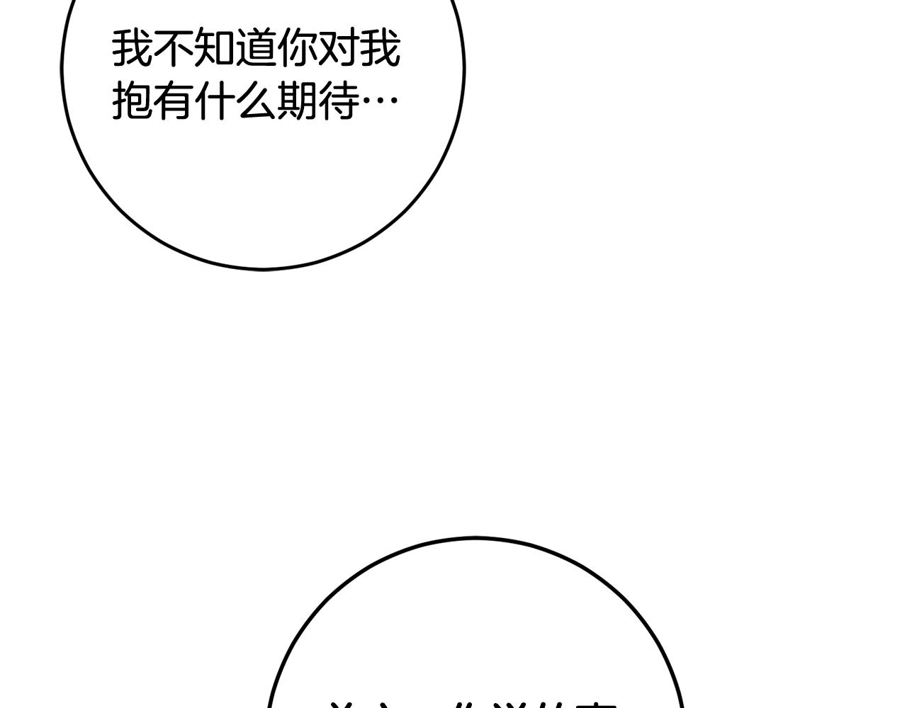第47话 想守护你63