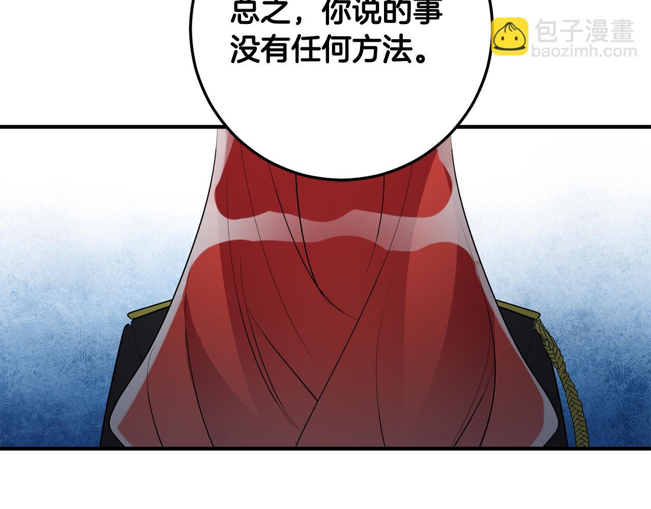 第47话 想守护你64