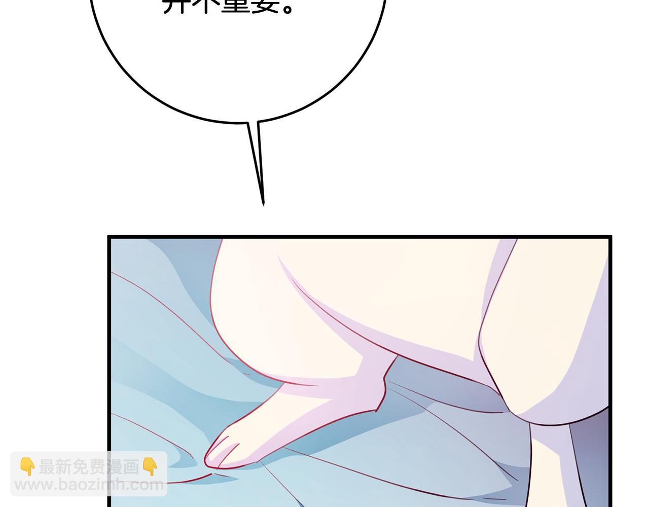 第47话 想守护你79