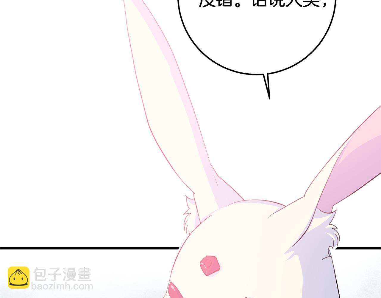 第47话 想守护你88