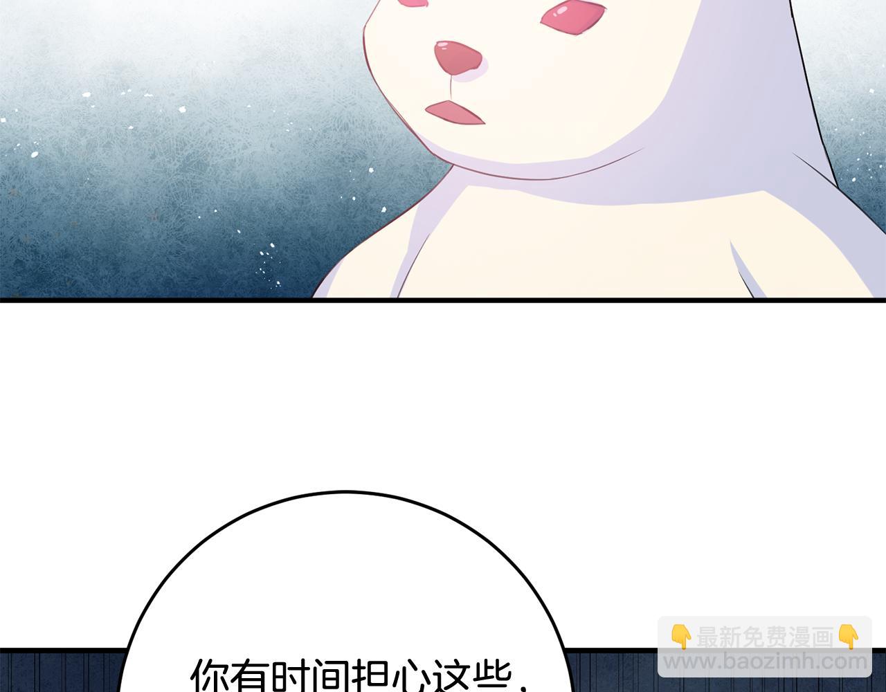 第47话 想守护你89
