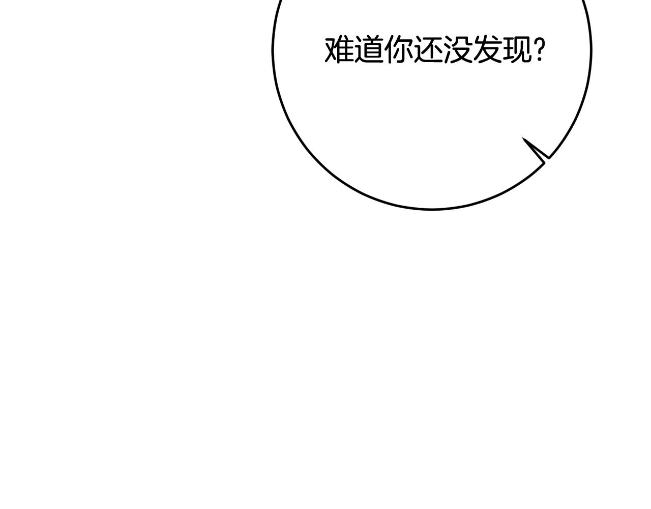 第47话 想守护你94