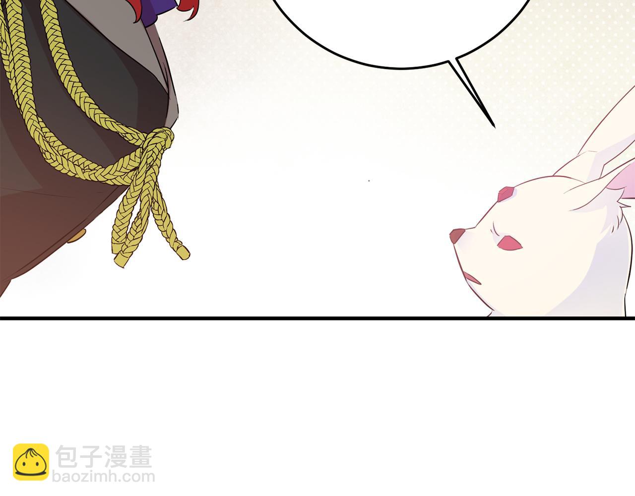 第47话 想守护你96