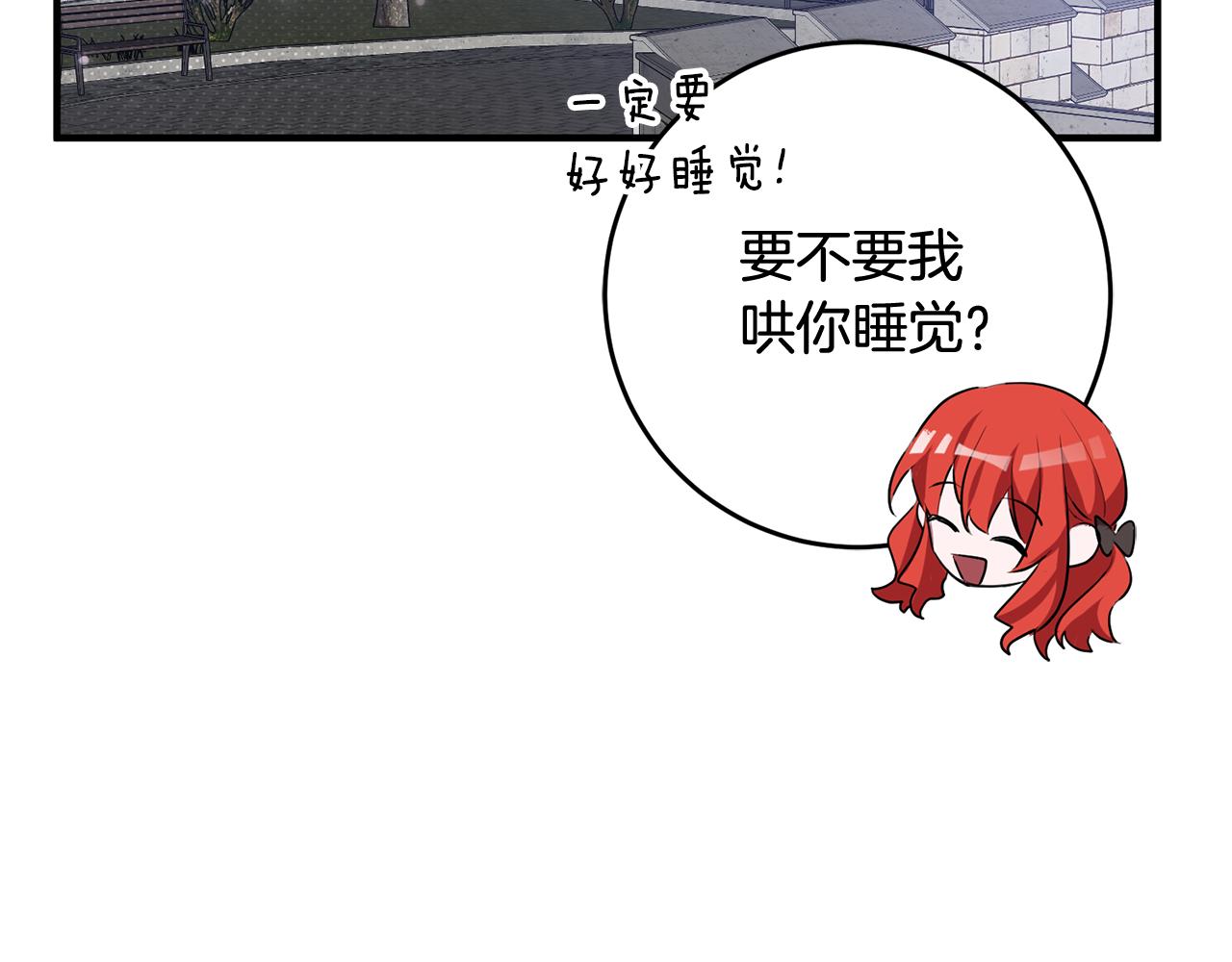 第48话 改变剧情104
