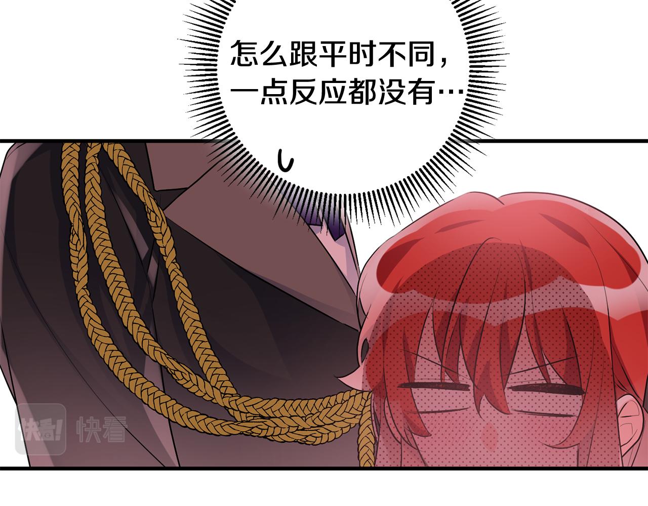 第48话 改变剧情107