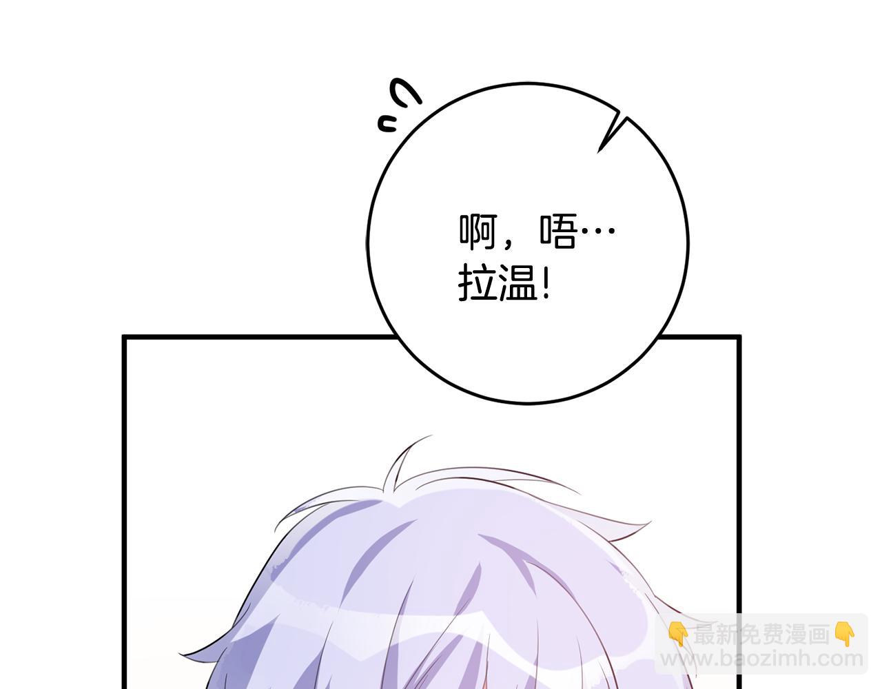第48话 改变剧情109