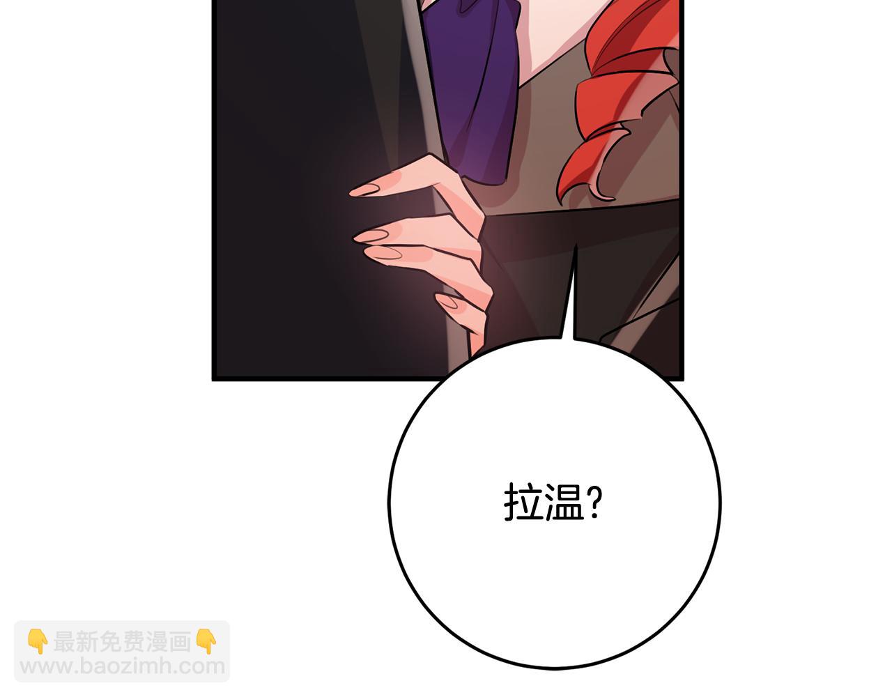 第48话 改变剧情113