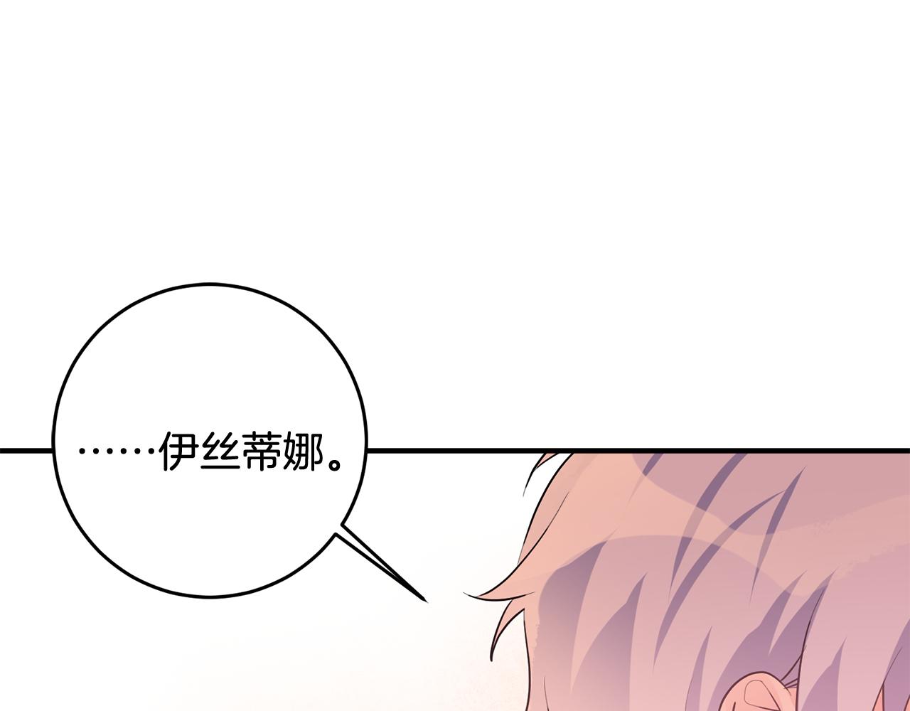 第48话 改变剧情114