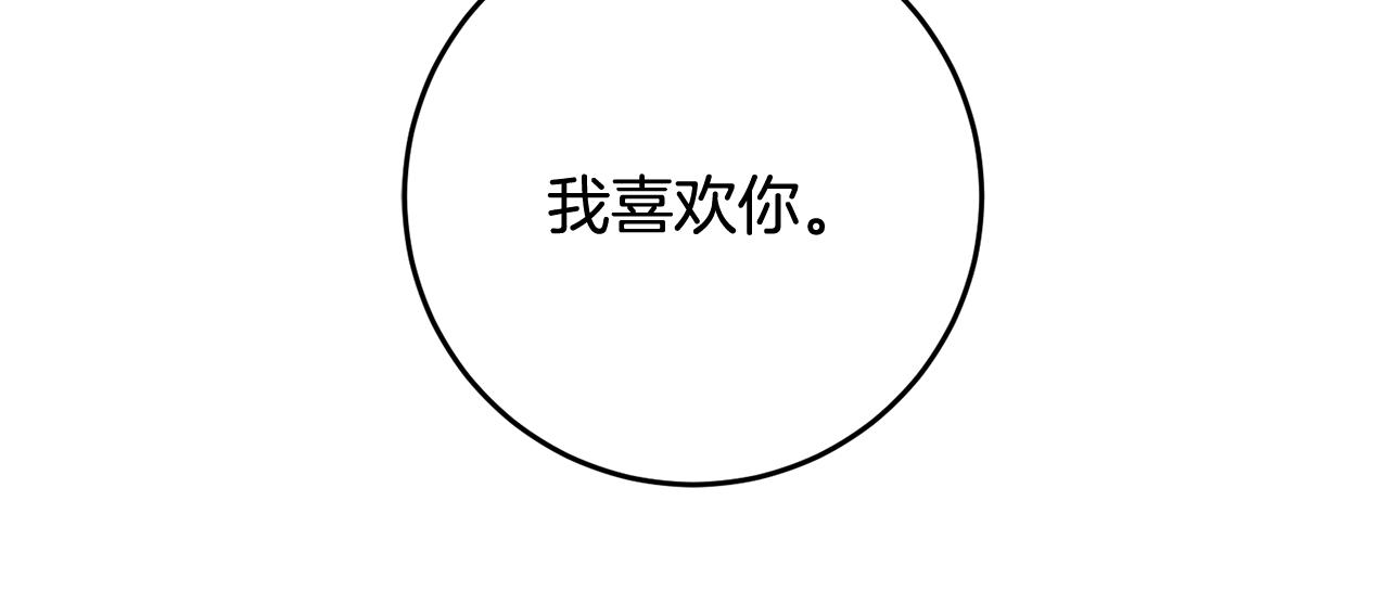 第48话 改变剧情120