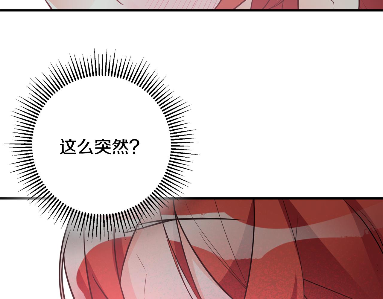 第48话 改变剧情125