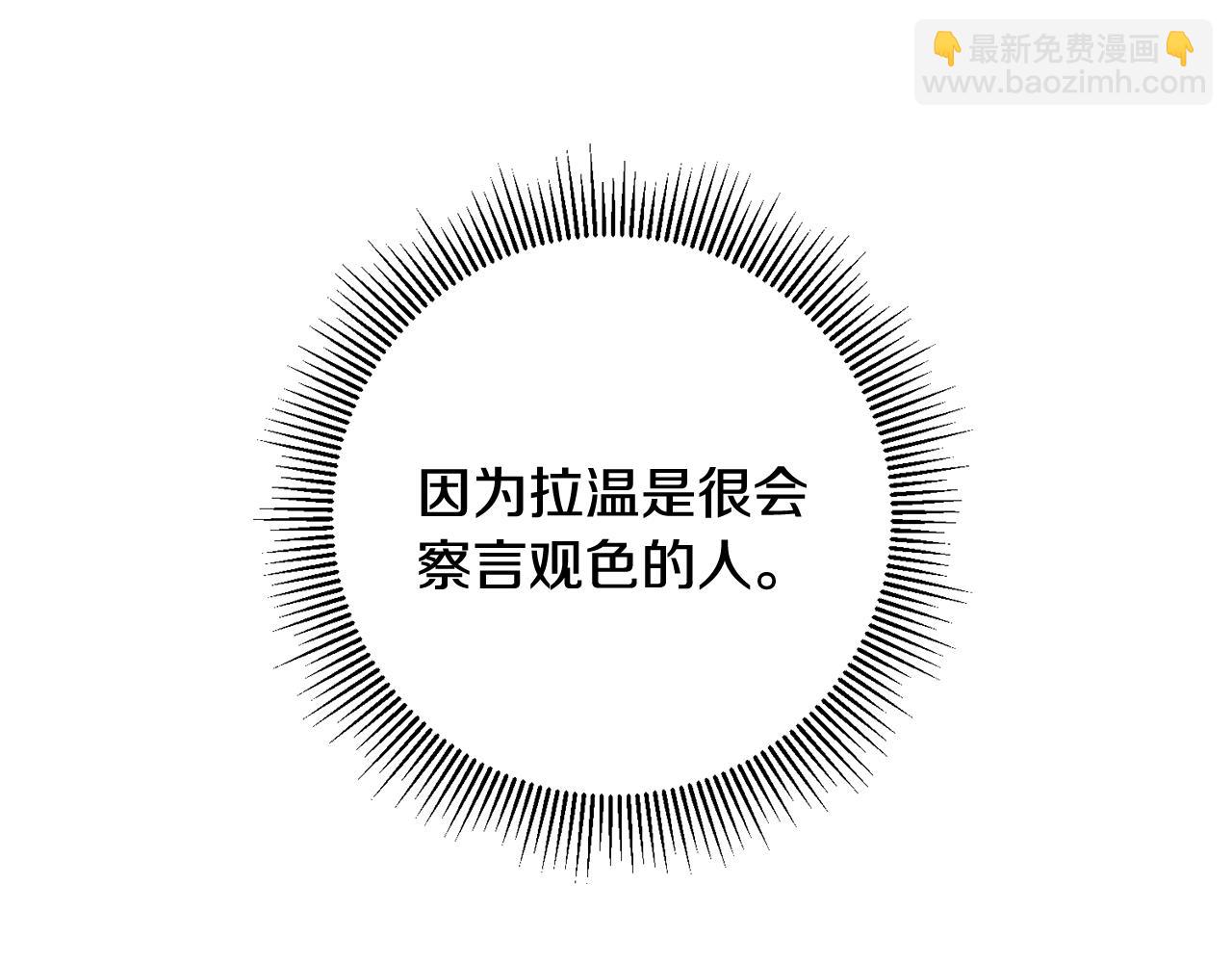 第48话 改变剧情127