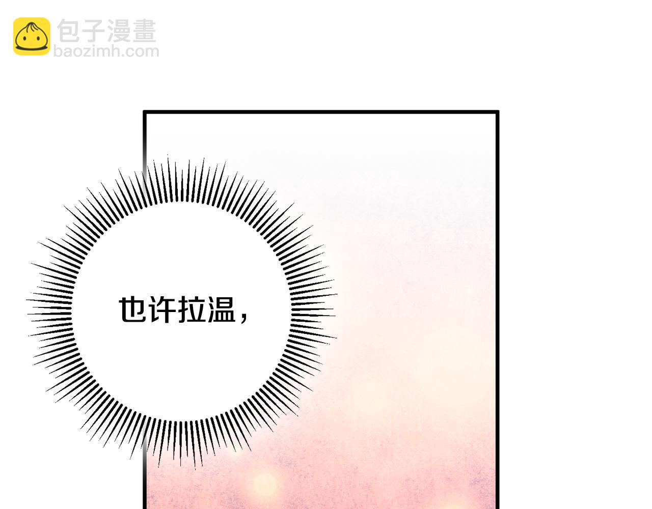 第48话 改变剧情128