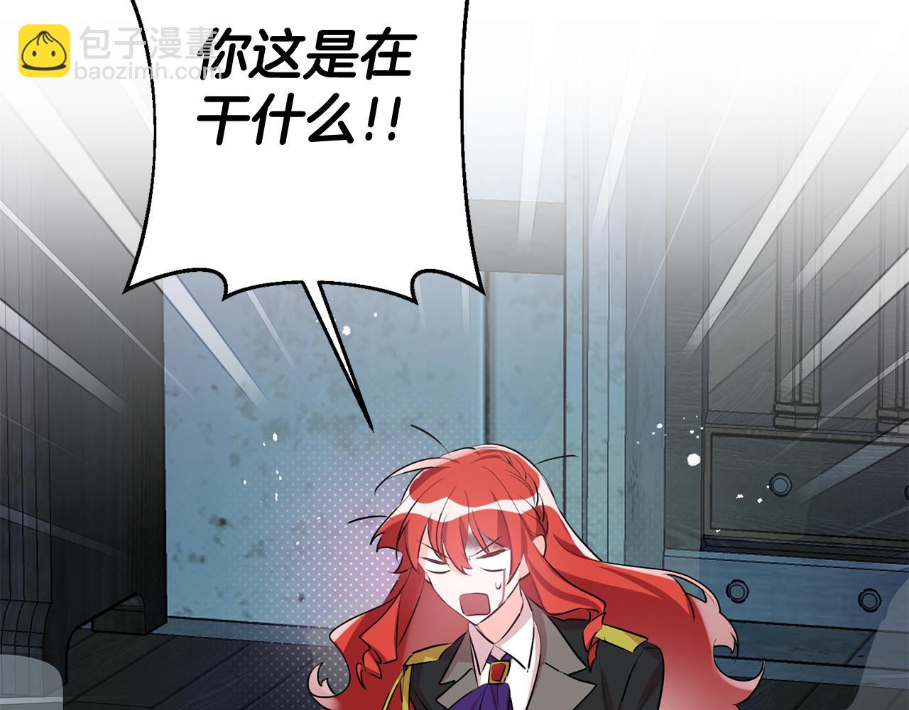 第48话 改变剧情13