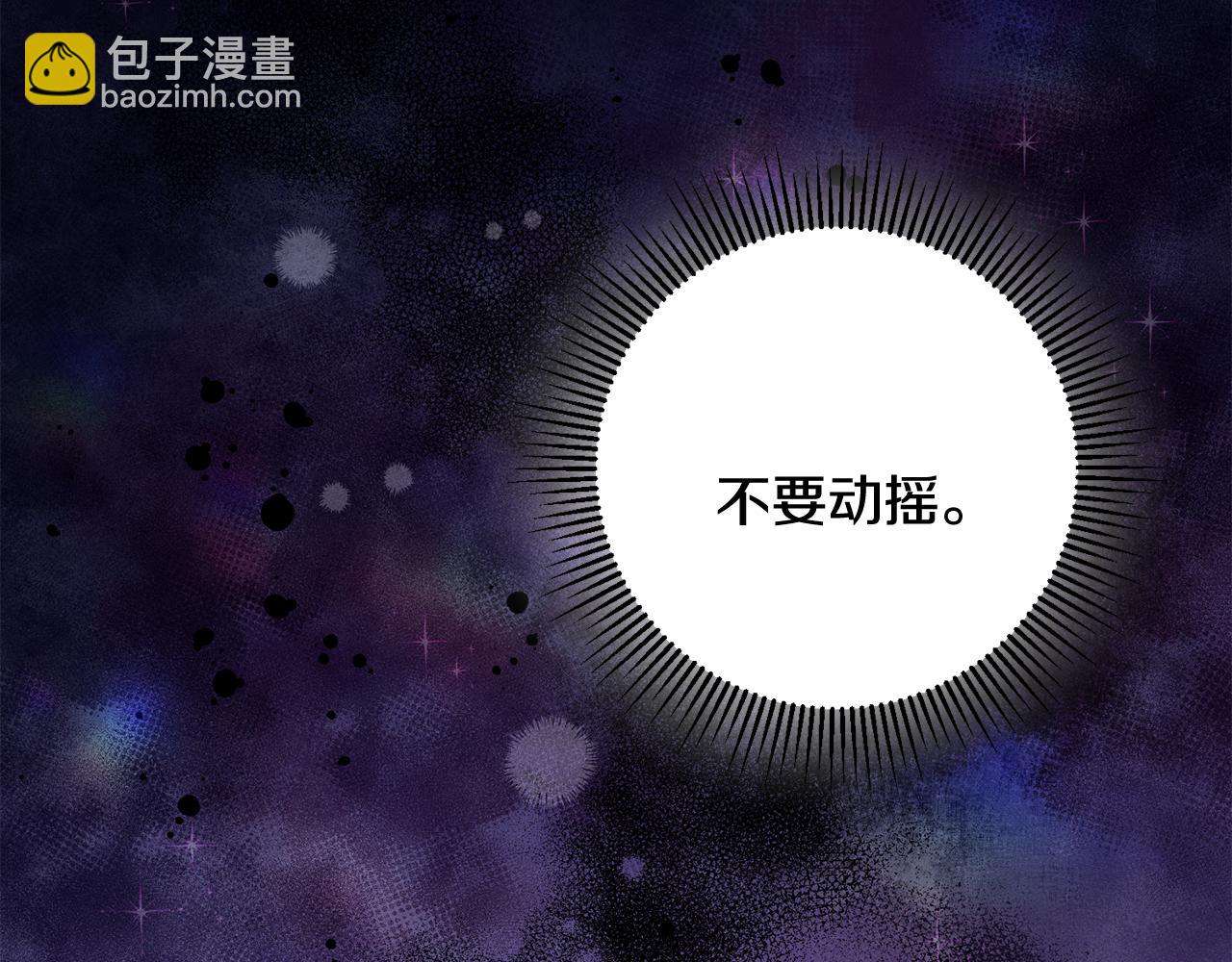 第48话 改变剧情134