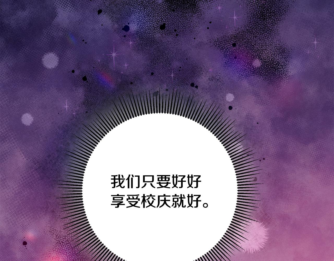 第48话 改变剧情135