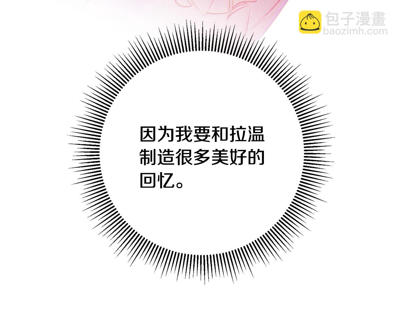 第48话 改变剧情139