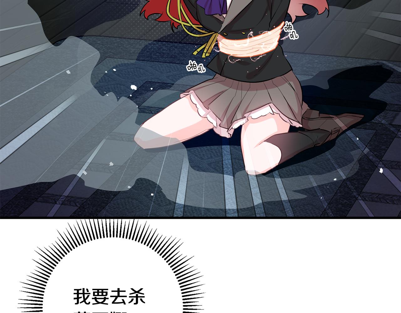 第48话 改变剧情14