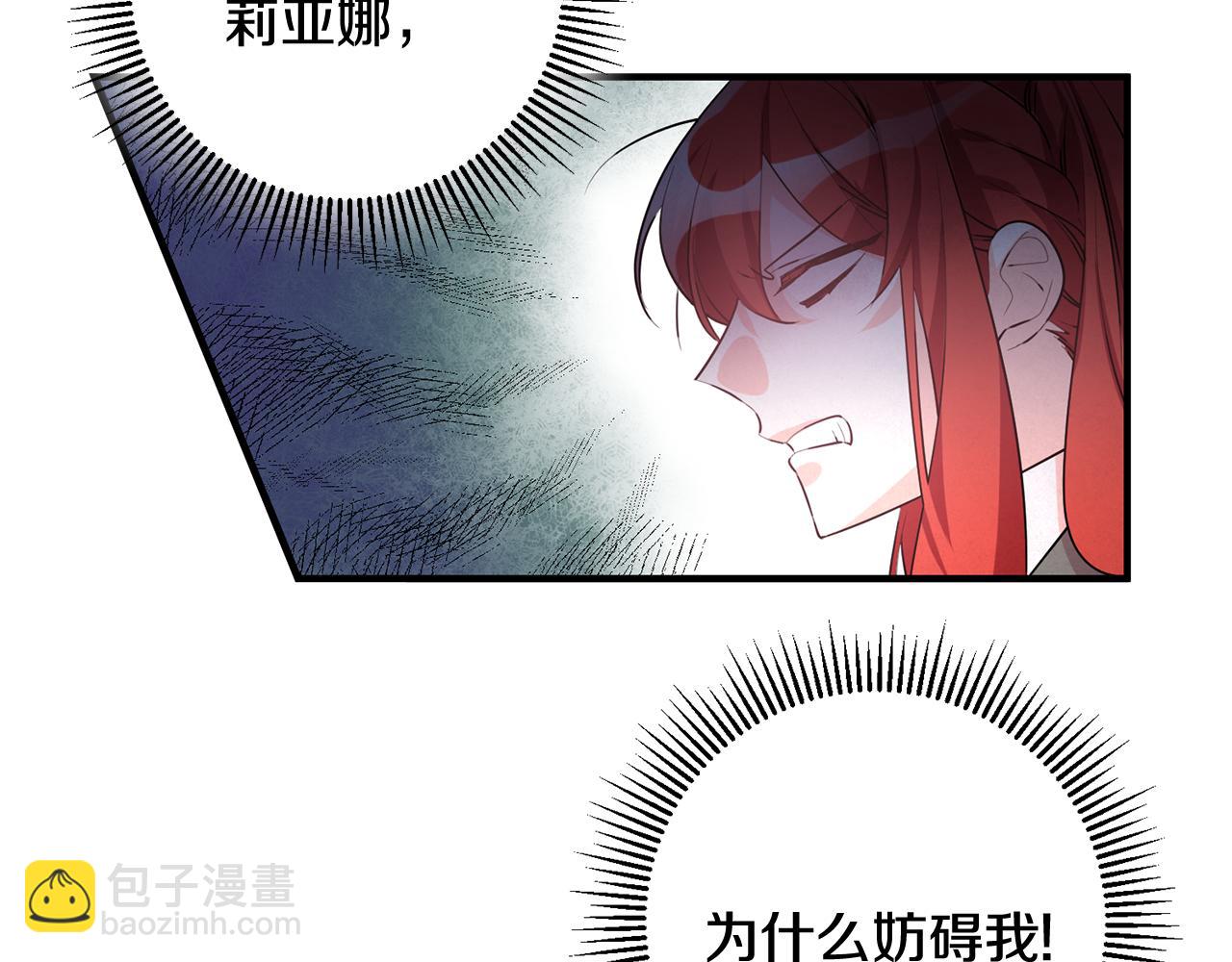 第48话 改变剧情15