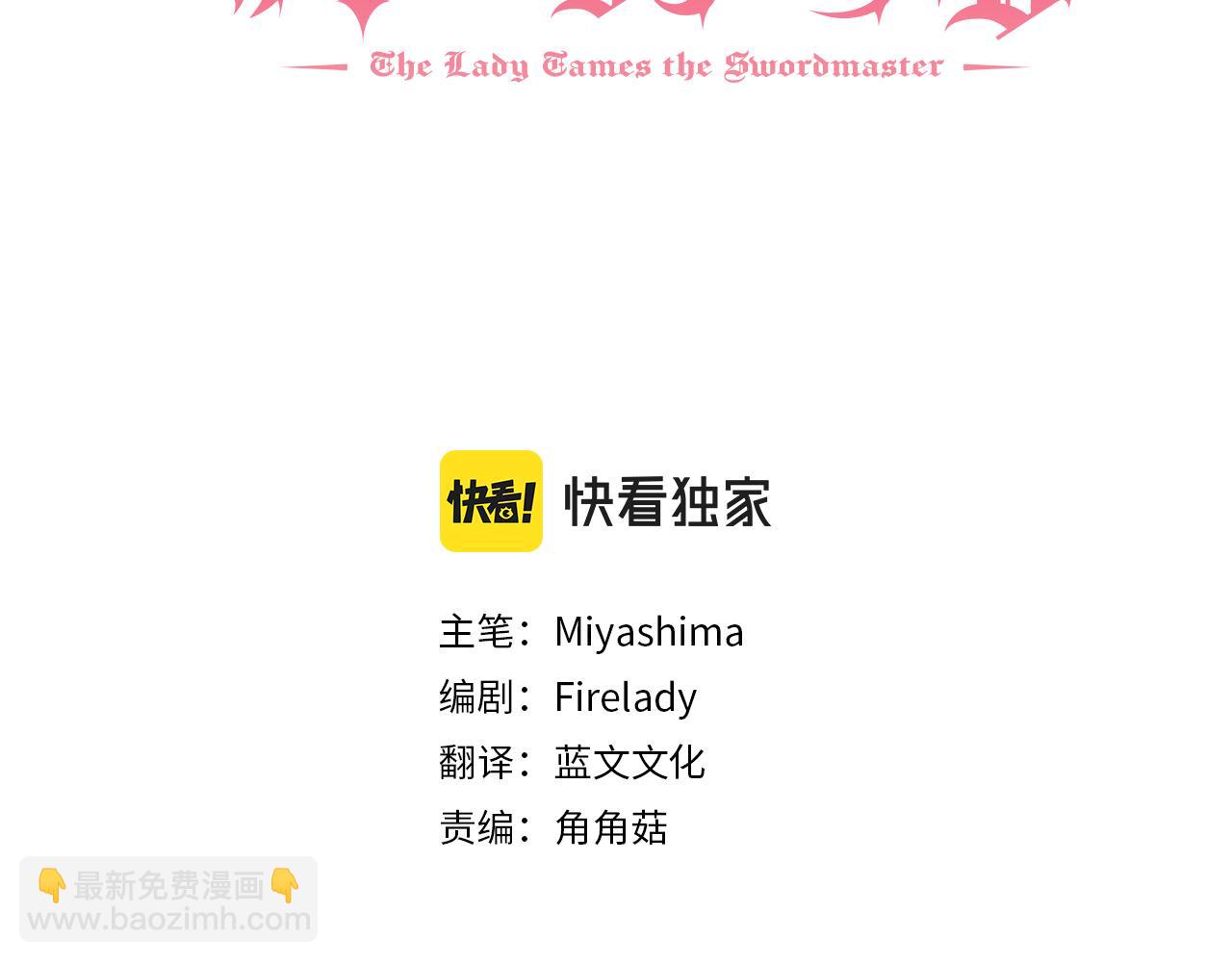 第48话 改变剧情2