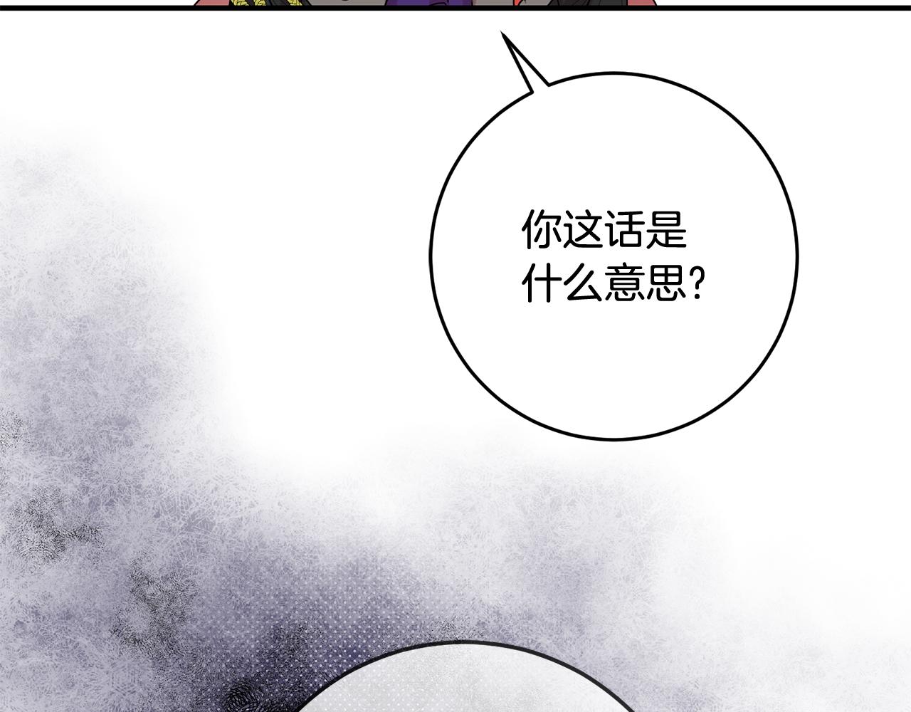 第48话 改变剧情21