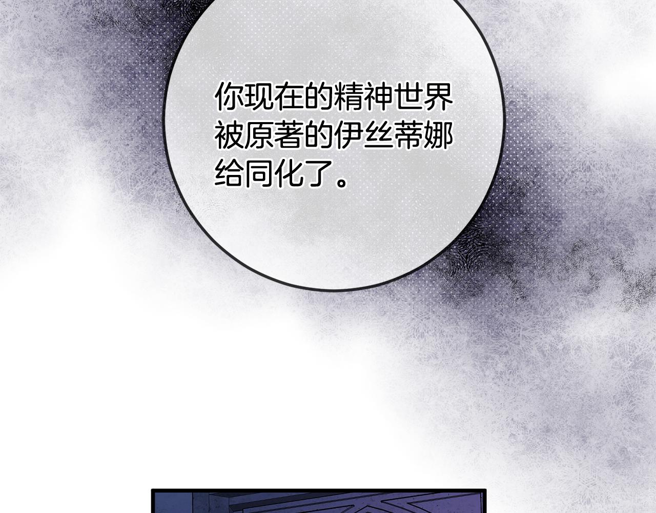 第48话 改变剧情22
