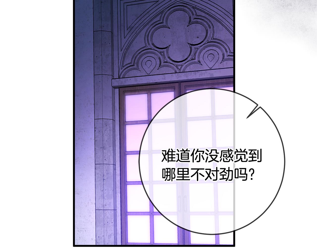 第48话 改变剧情23