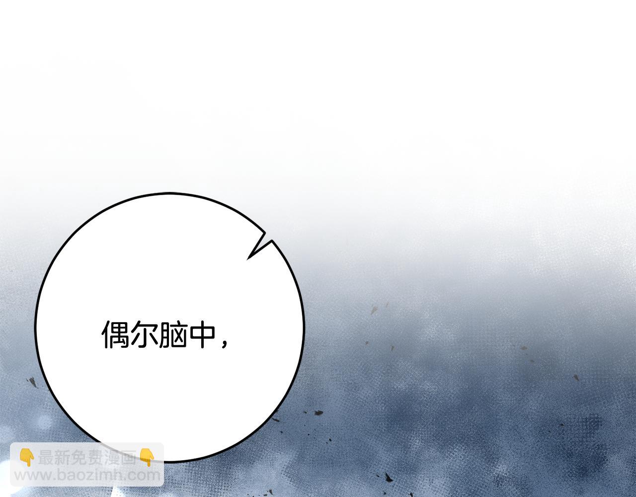 第48话 改变剧情24