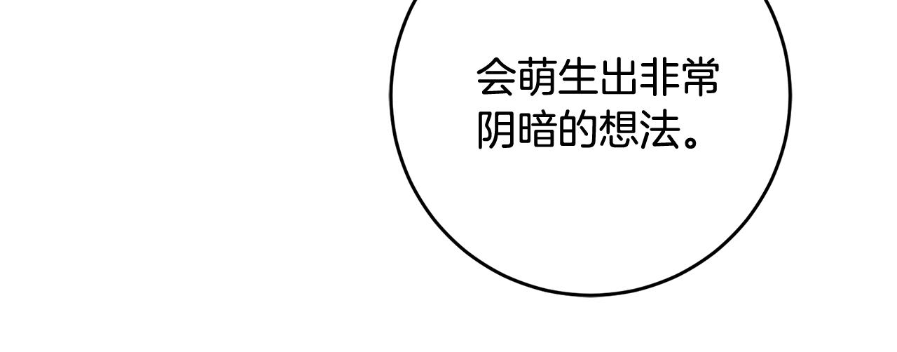 第48话 改变剧情26