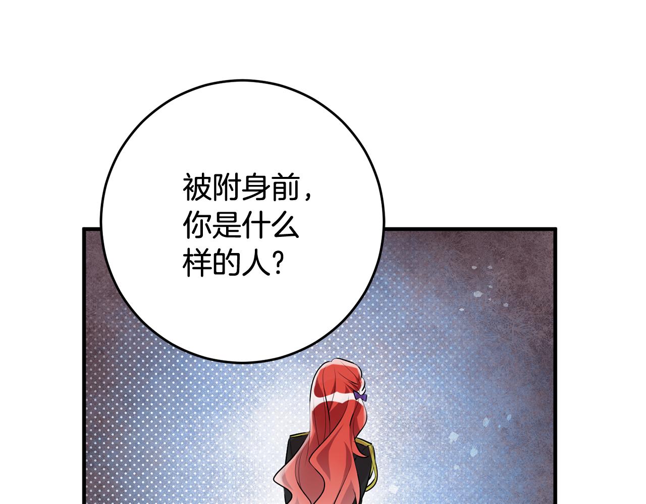 第48话 改变剧情27