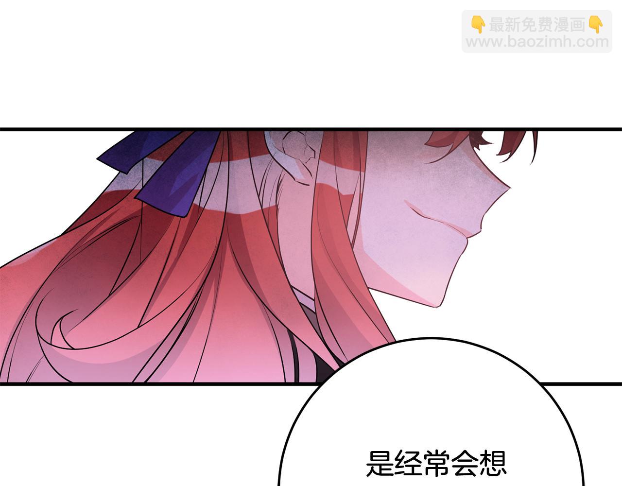 第48话 改变剧情29