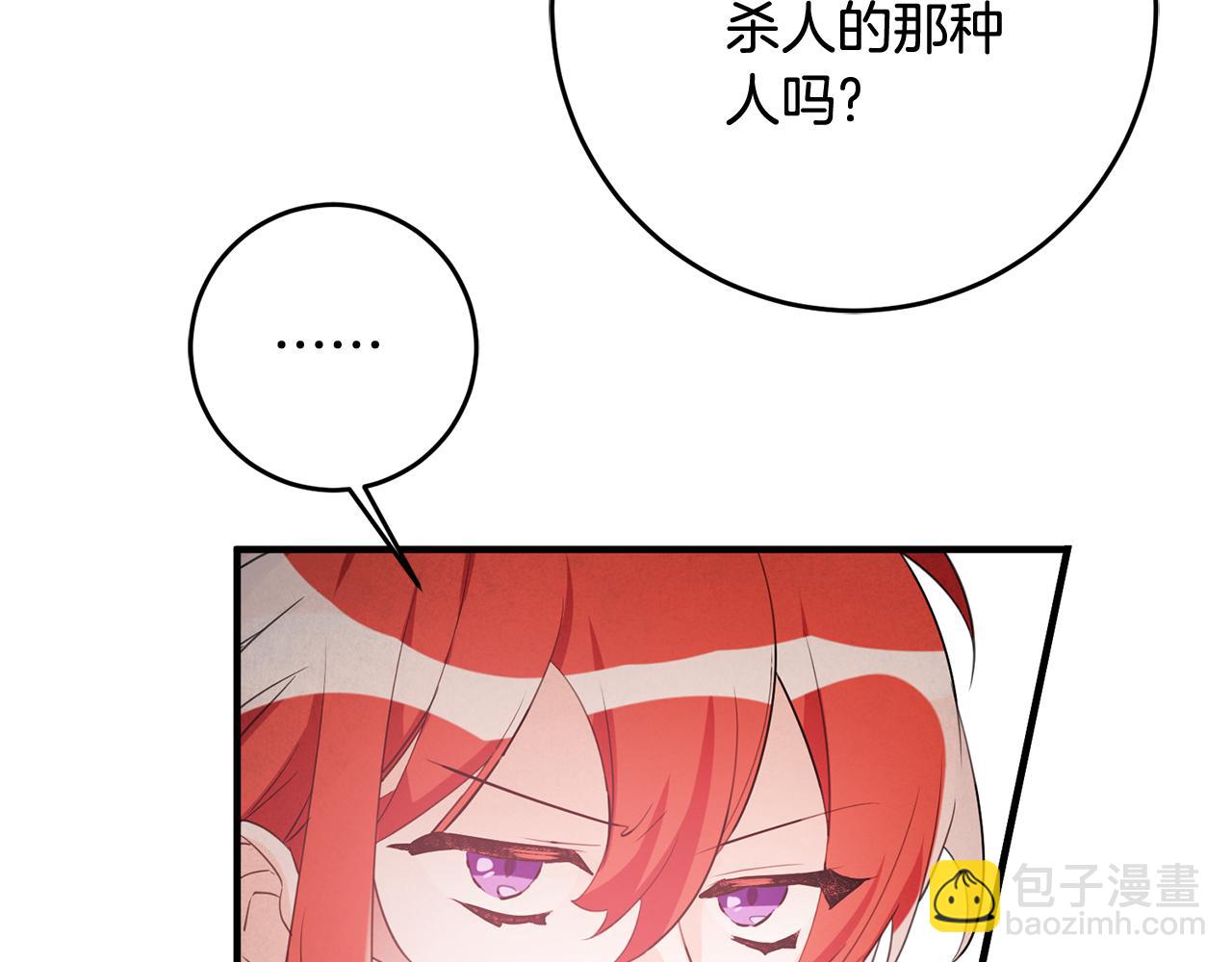 第48话 改变剧情30