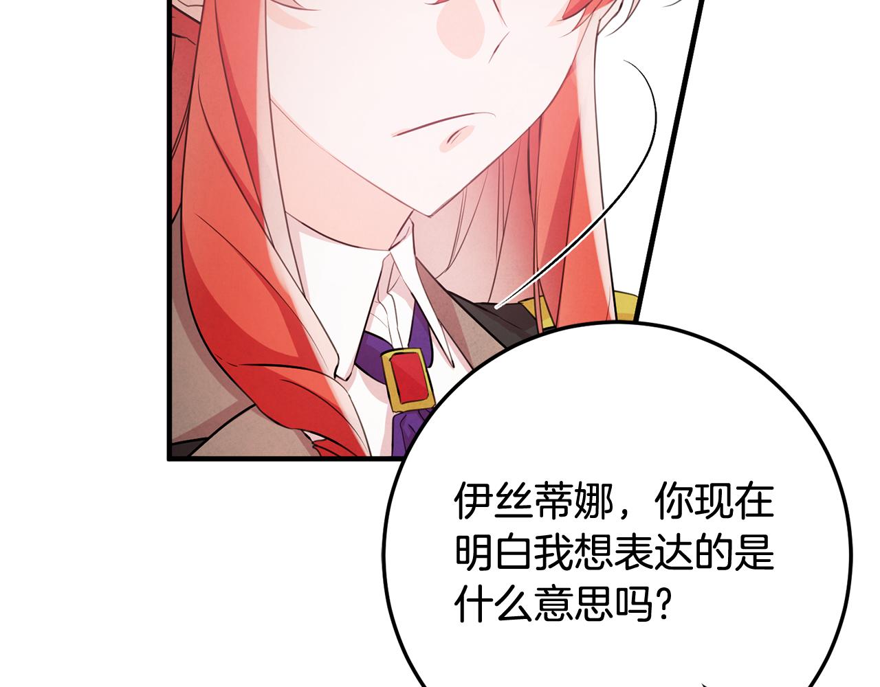 第48话 改变剧情31