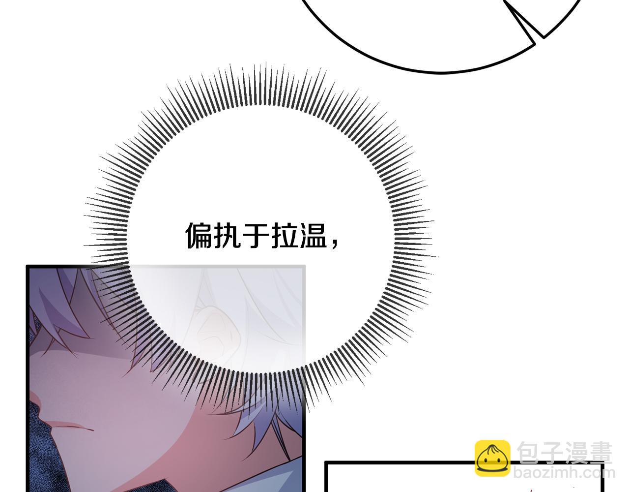 第48话 改变剧情32