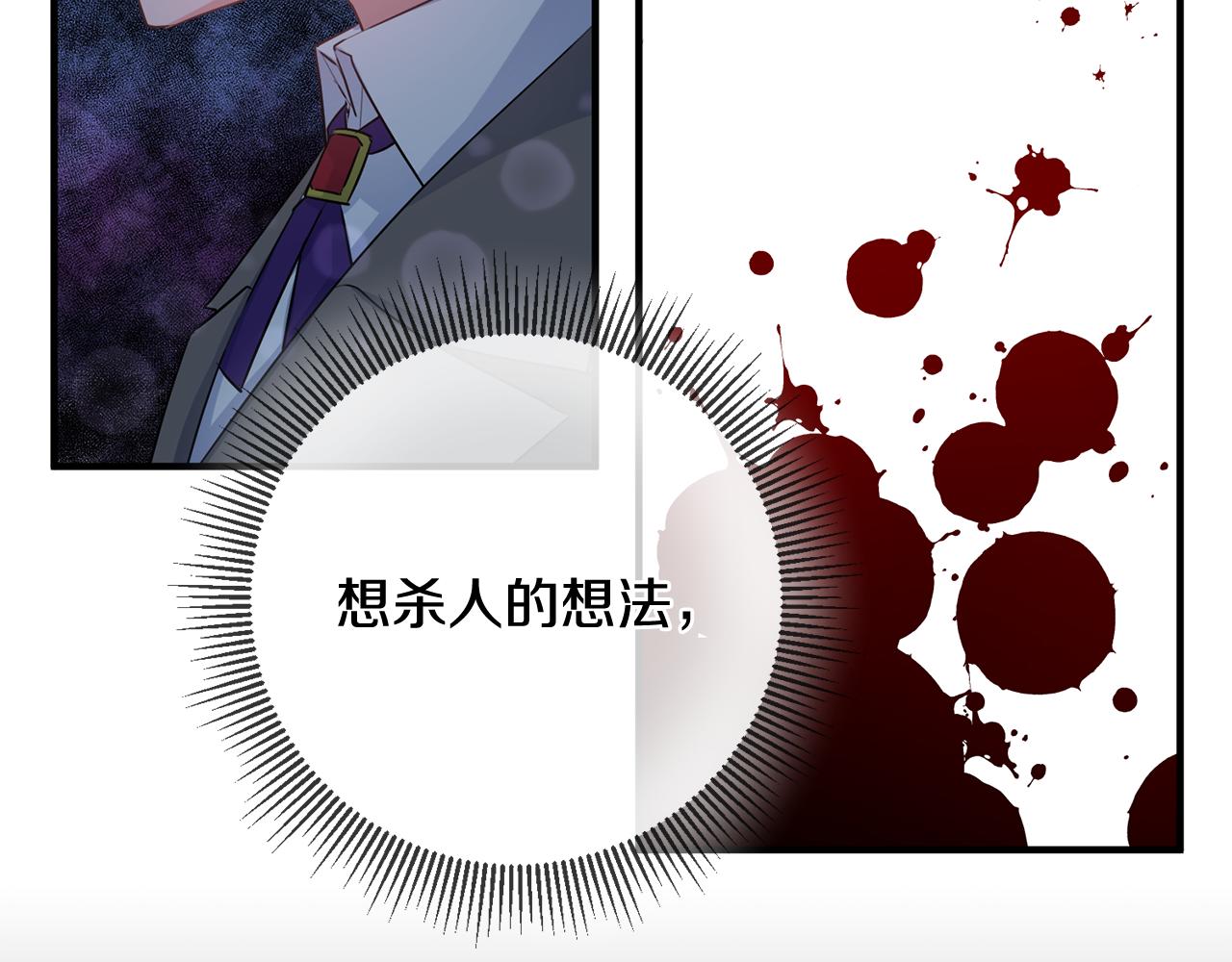 第48话 改变剧情33