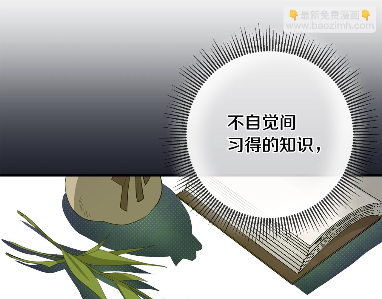 第48话 改变剧情34
