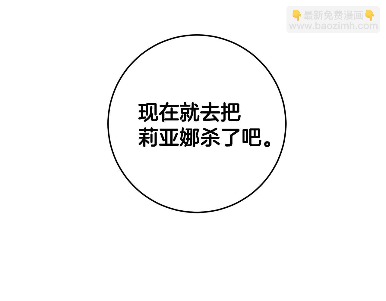 第48话 改变剧情4
