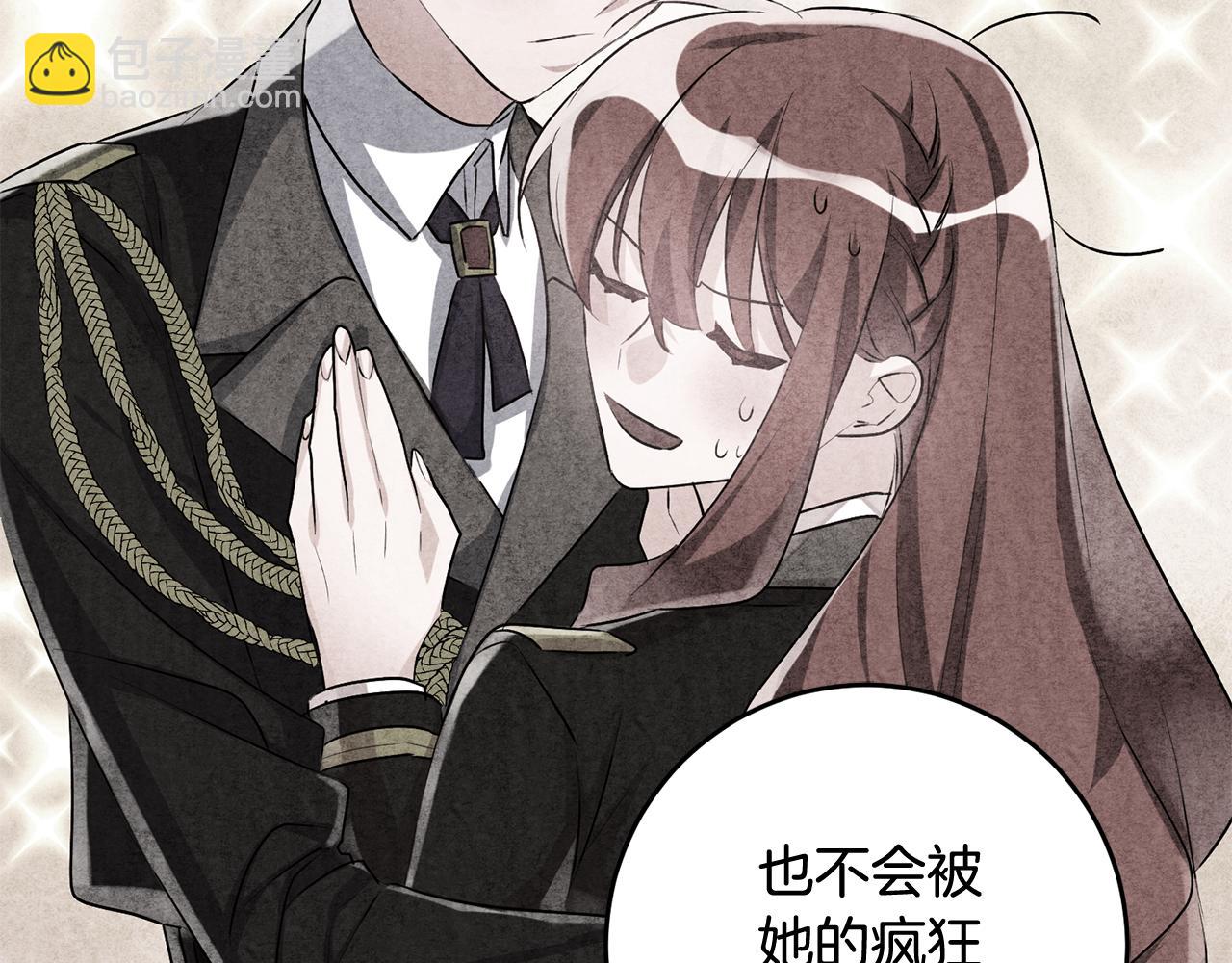 第48话 改变剧情40