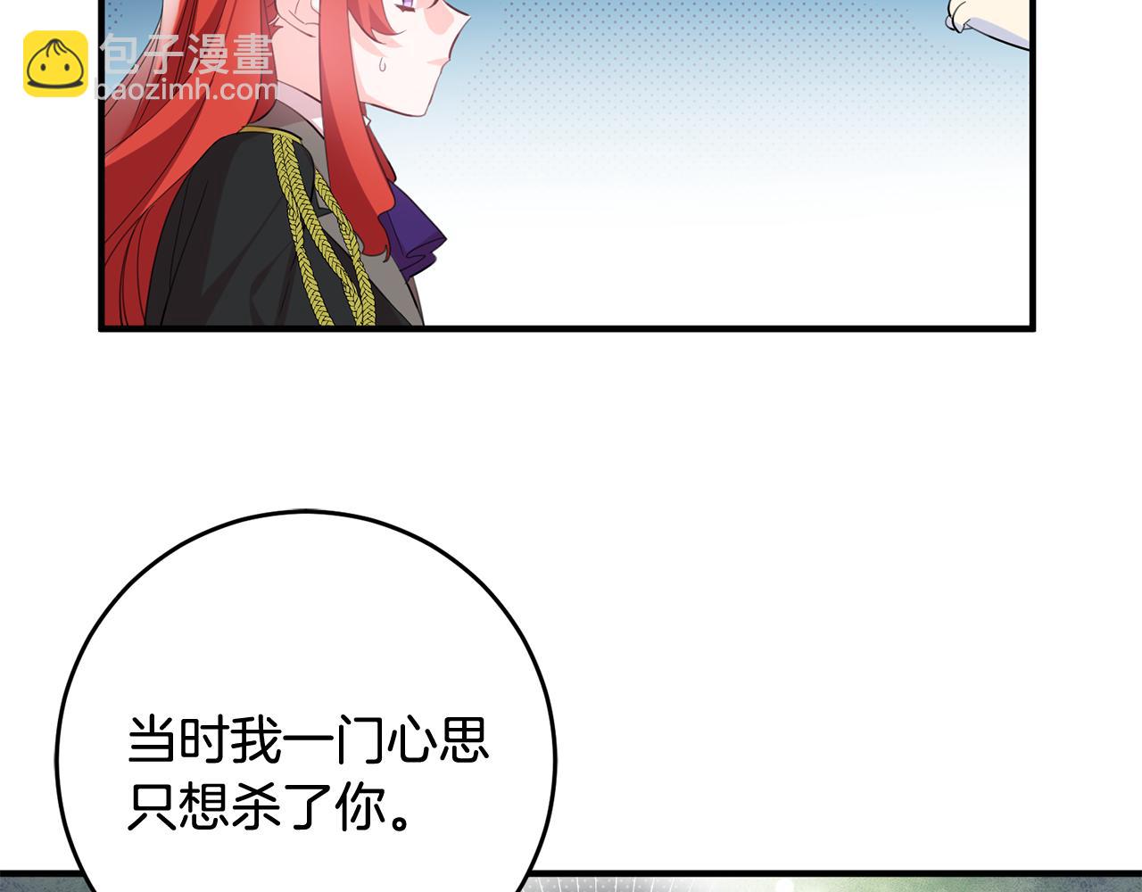 第48话 改变剧情43