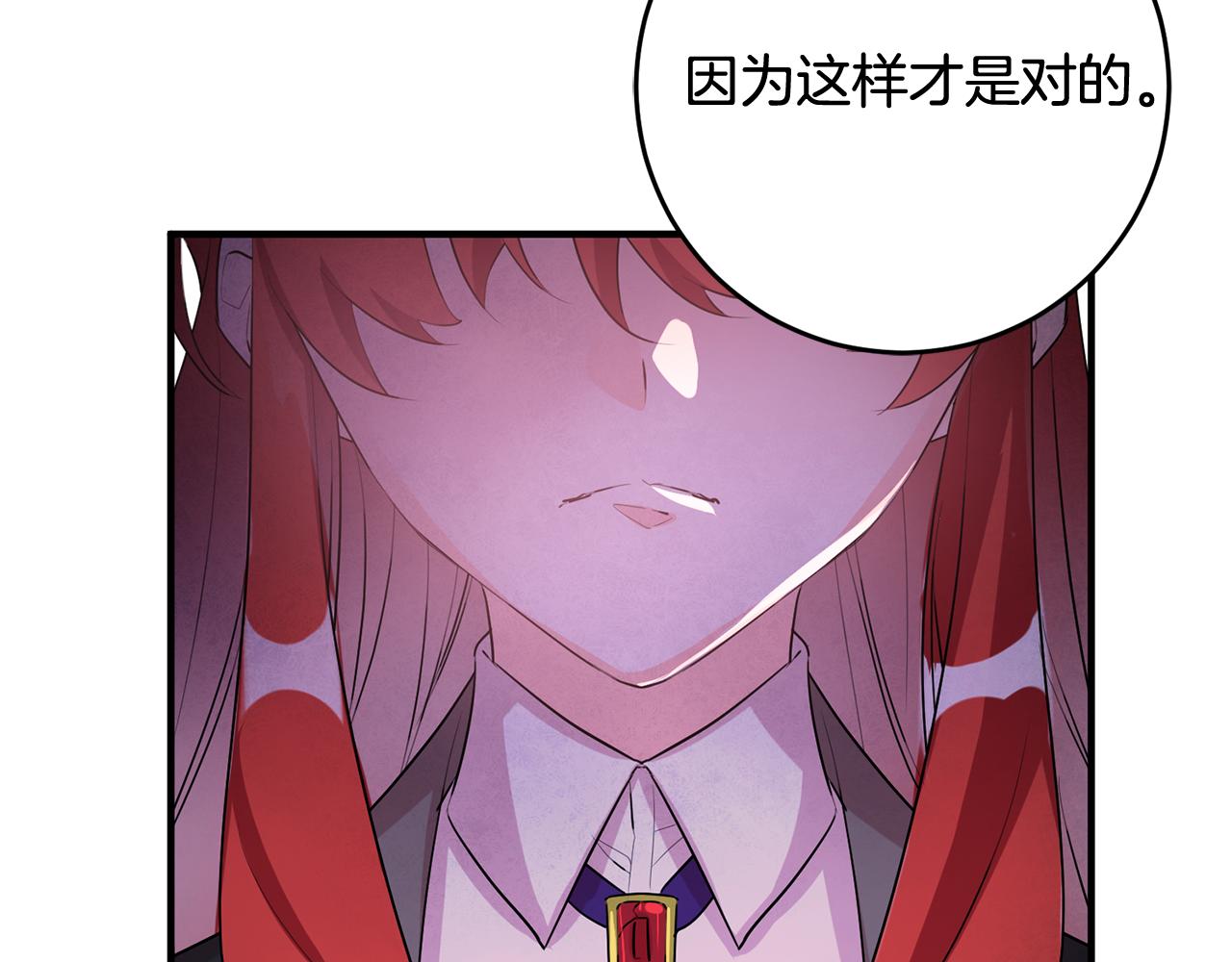 第48话 改变剧情45