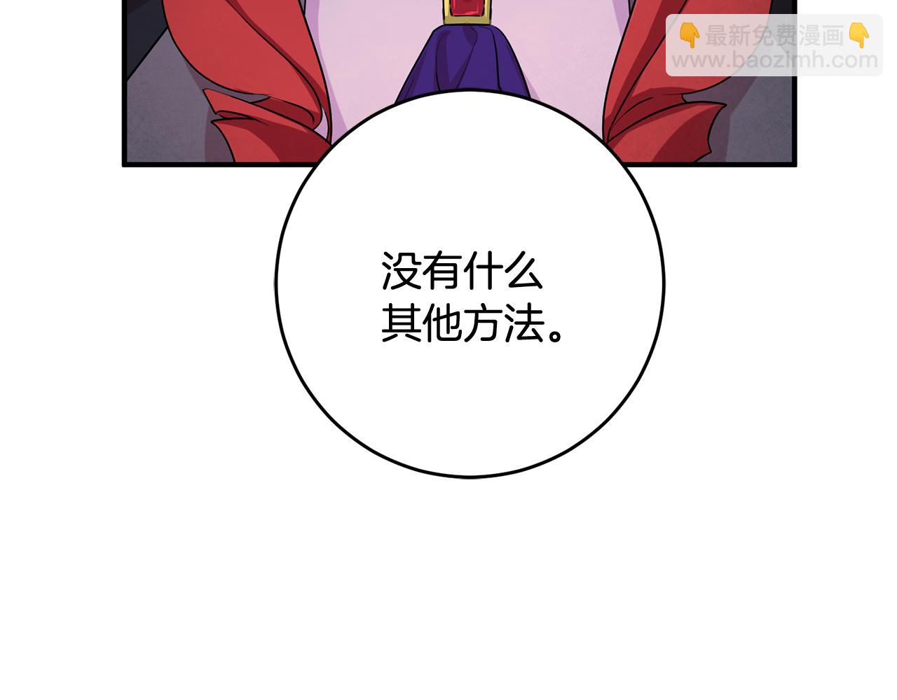 第48话 改变剧情46
