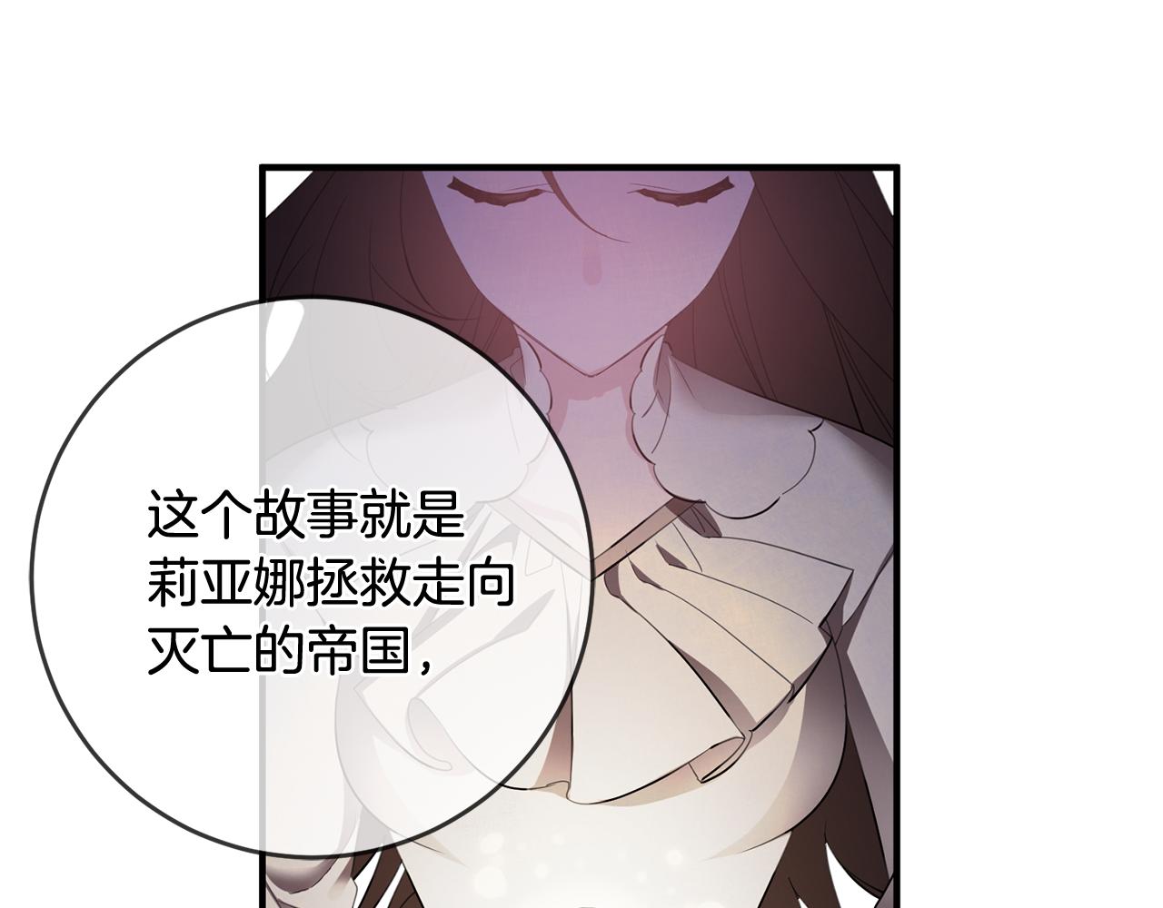 第48话 改变剧情47