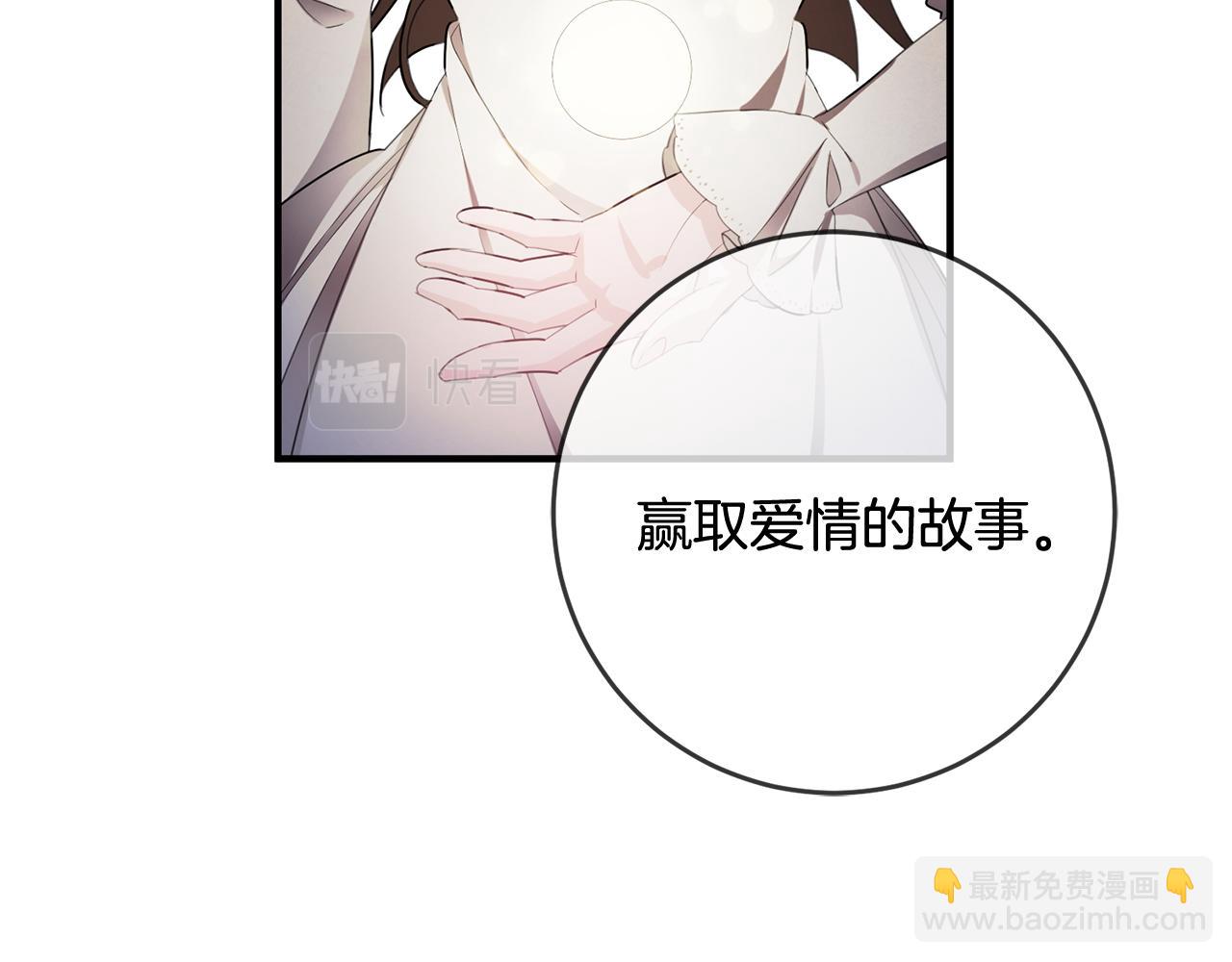 第48话 改变剧情48