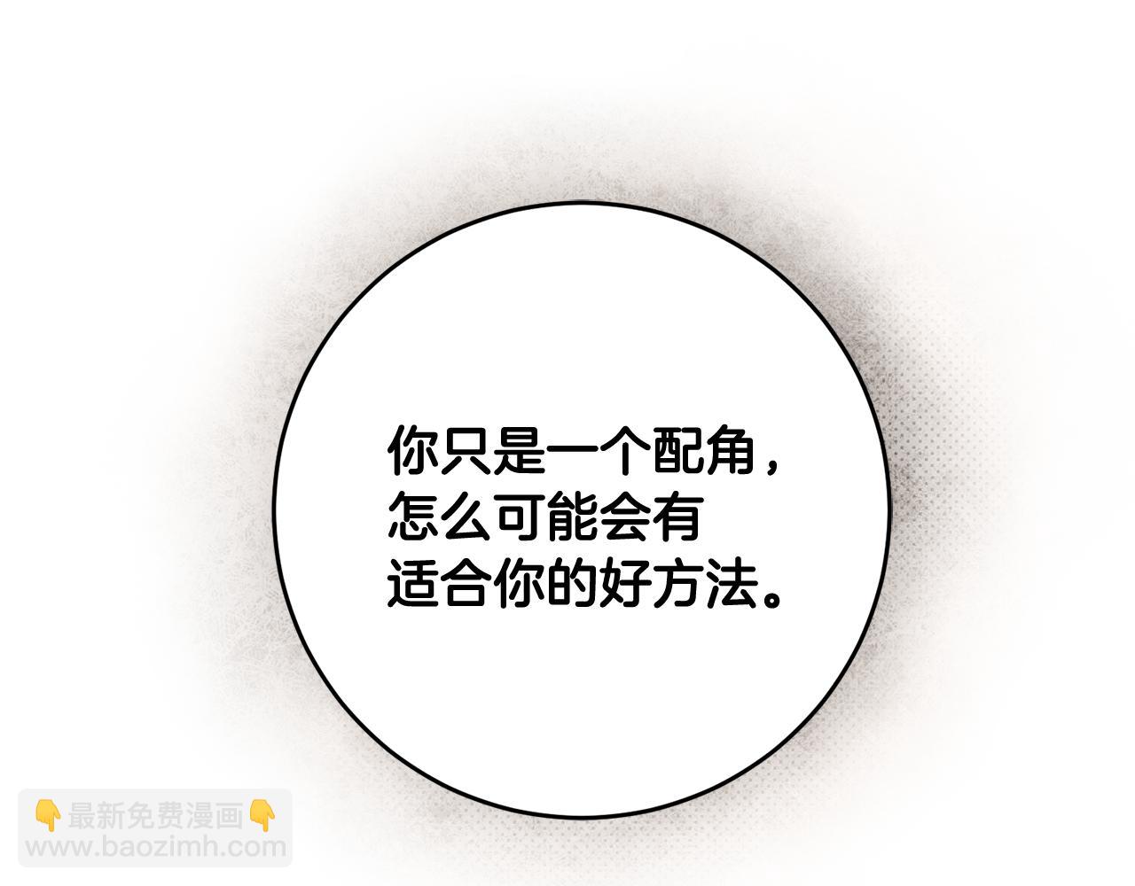 第48话 改变剧情54