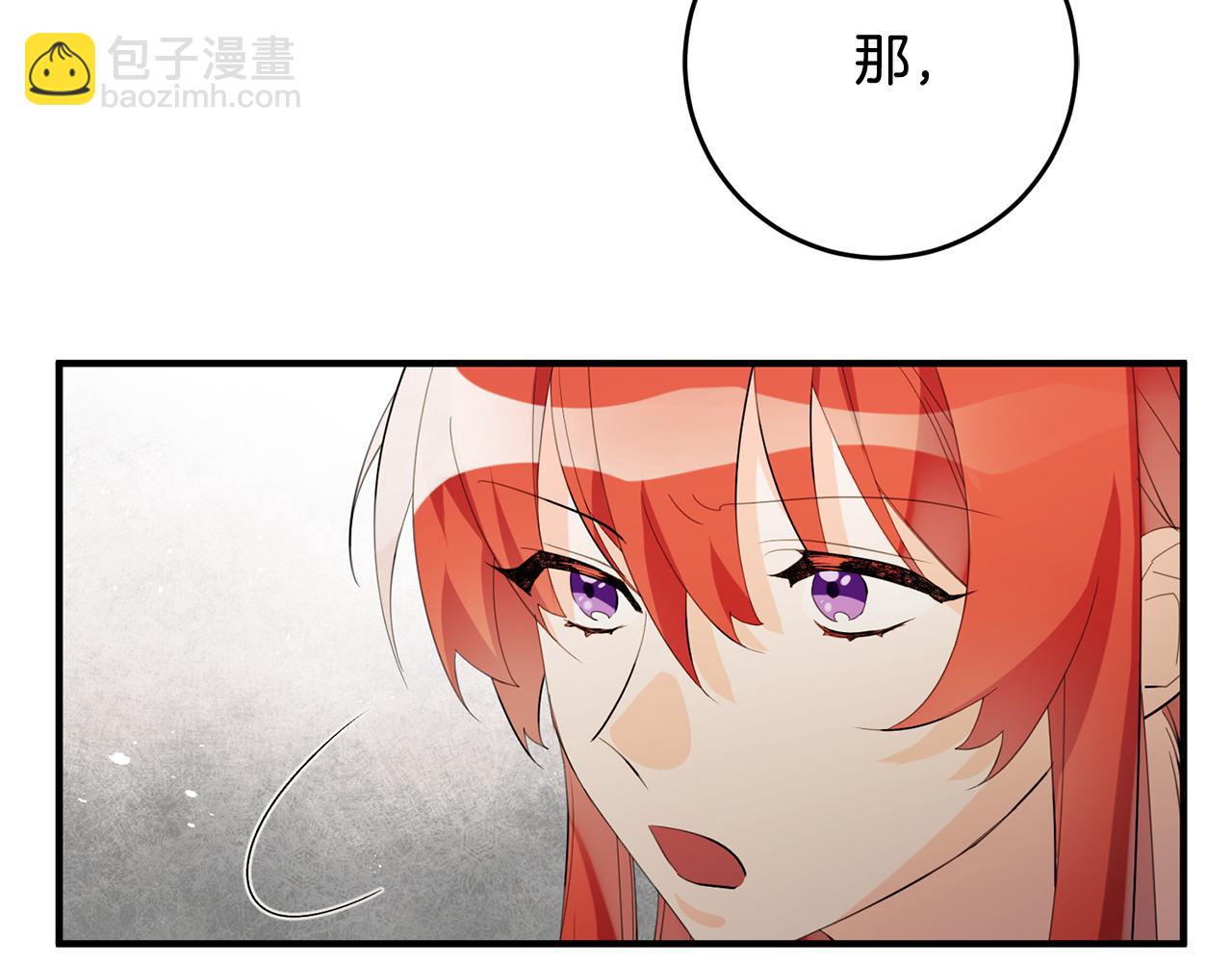 第48话 改变剧情57