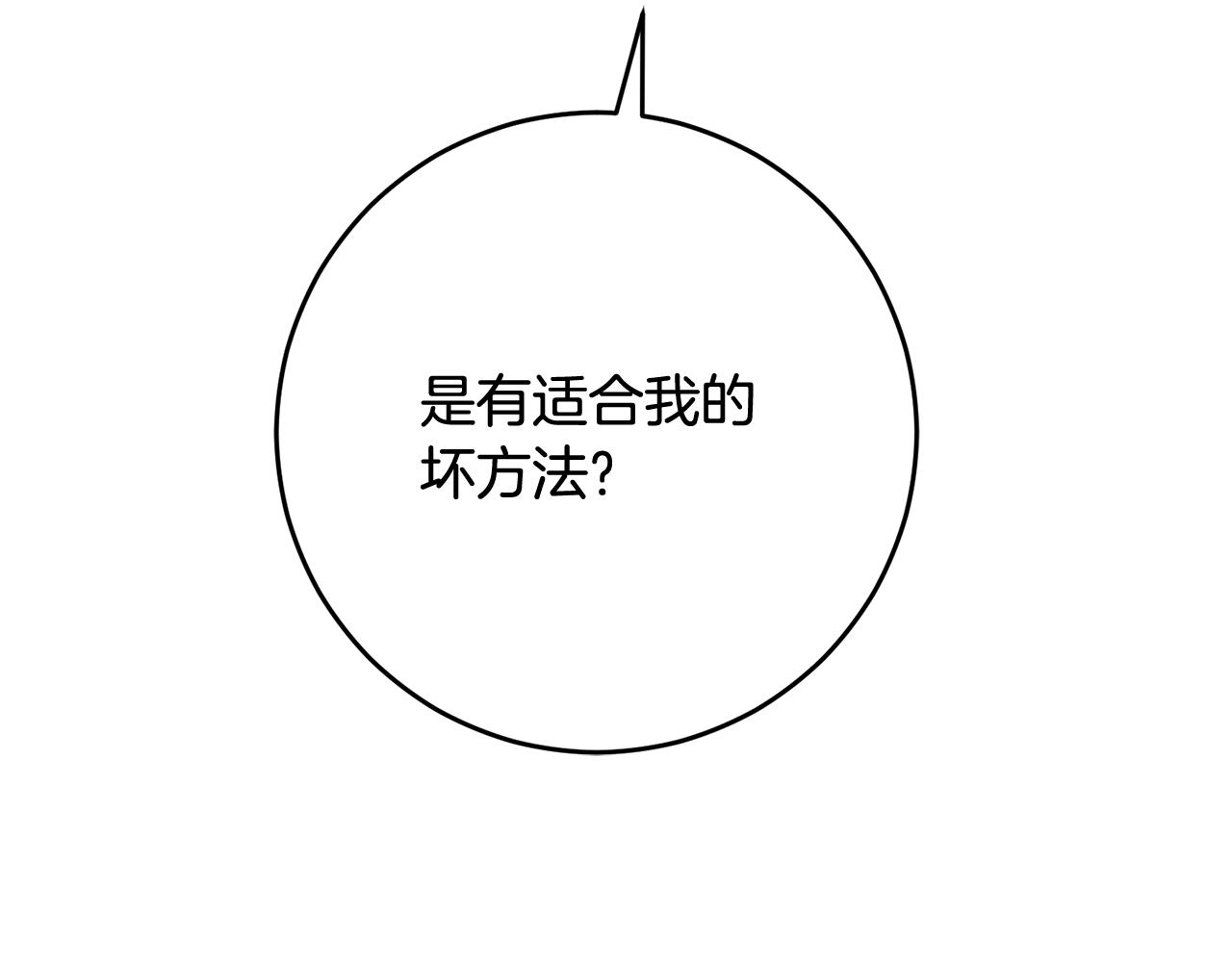 第48话 改变剧情58