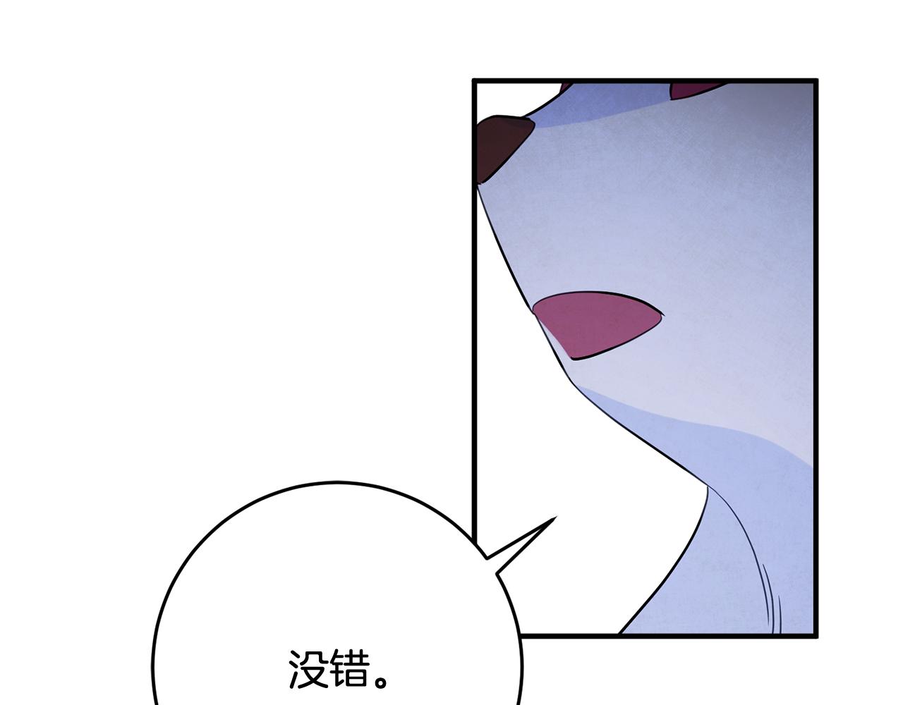 第48话 改变剧情59