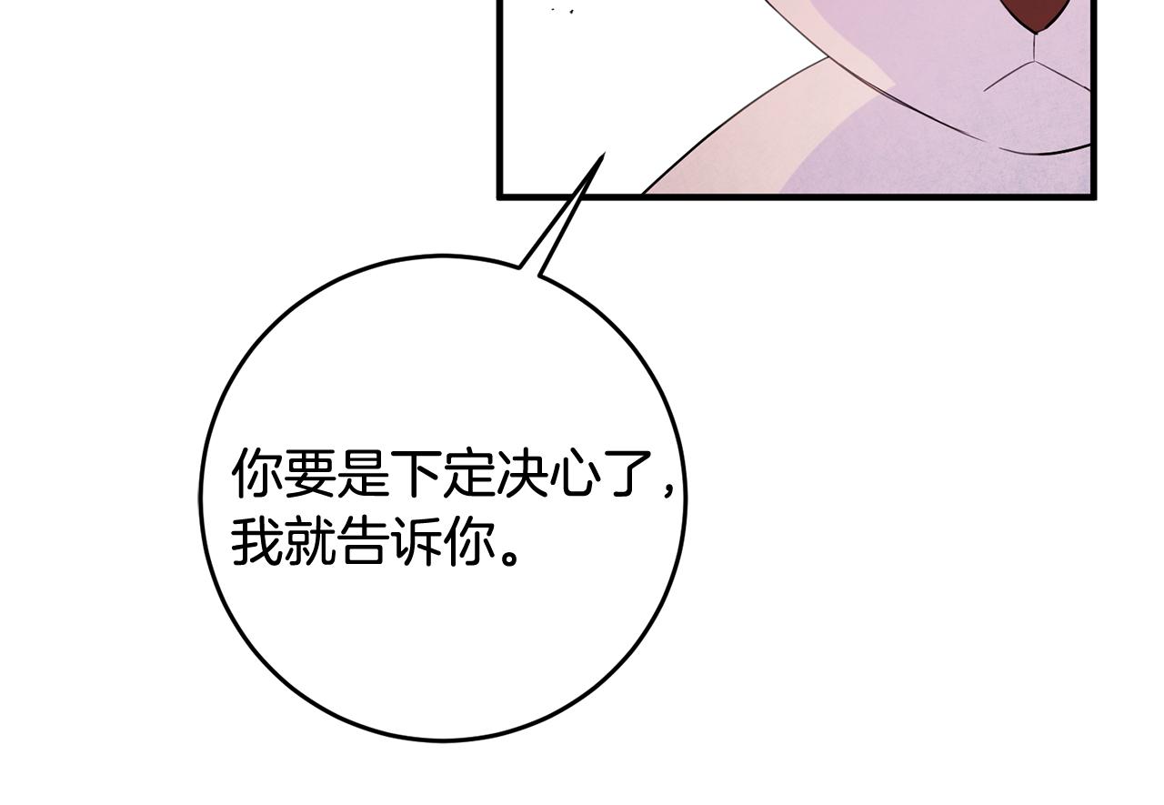 第48话 改变剧情65